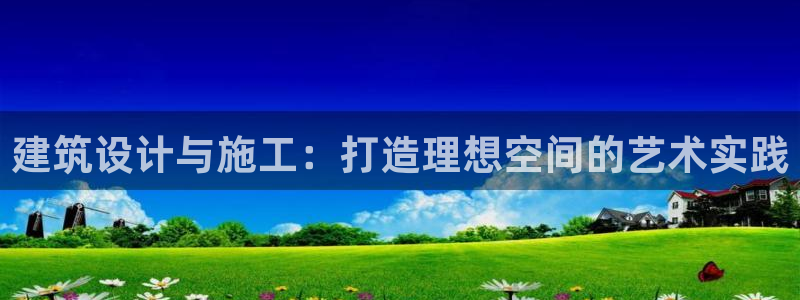 新航路开辟中的娱乐