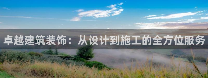 新航娱乐官方