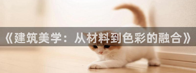 新航佳苑娱乐