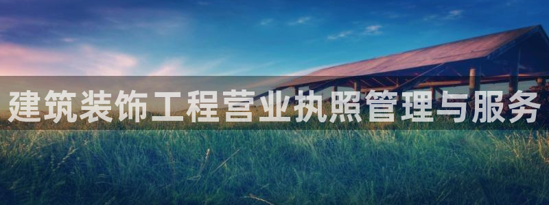新航娱乐q