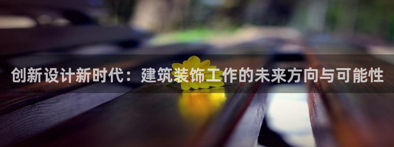 新航娱乐有限公司地址