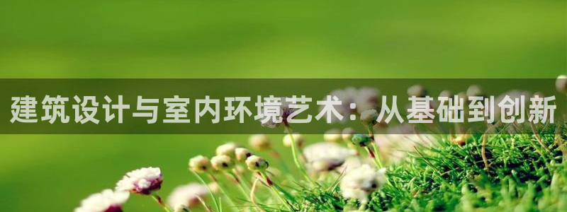 餐饮娱乐新航向