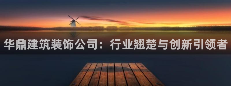 新航娱乐黑