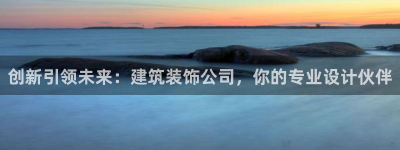 新航娱乐安卓版下载
