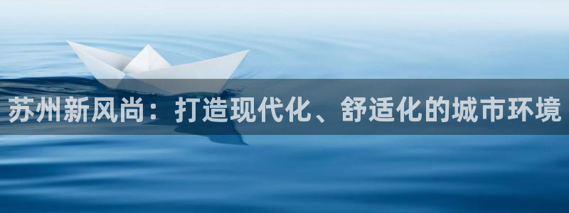 新航娱乐属于什么档次