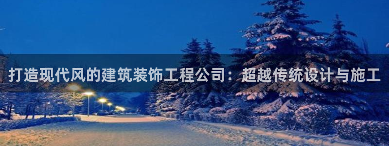 新航娱乐有限公司招聘