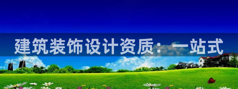 阜新航空娱乐