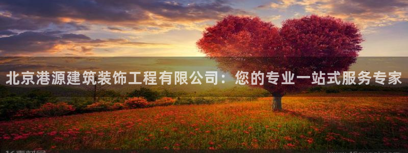 新航娱乐招商