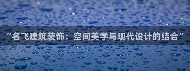 新航娱乐官方网站入口