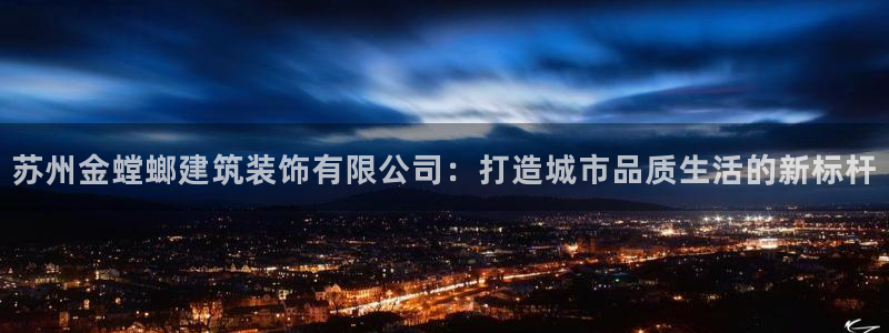 德阳娱乐城最新航拍