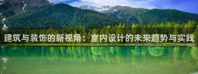新航娱乐入新航娱乐怎么样
