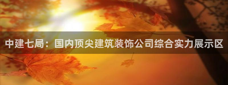 餐饮娱乐新航向