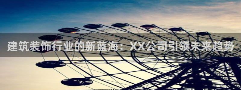 新航娱乐公司招聘电话