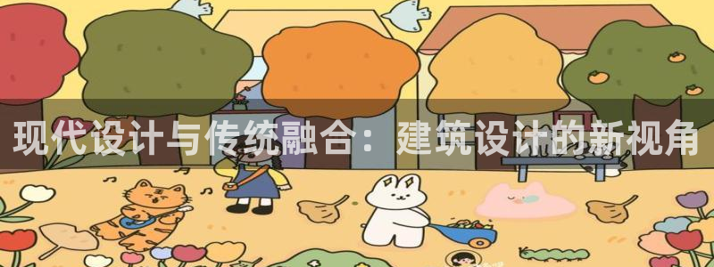 成都中创新航娱乐区