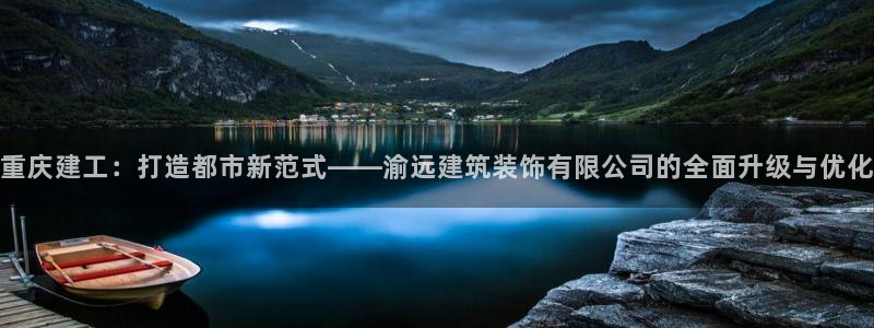 新航娱乐公司简介图片