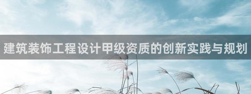 新航飞机椅背娱乐设备