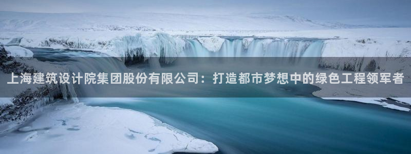萧山娱乐新航母阿里巴巴
