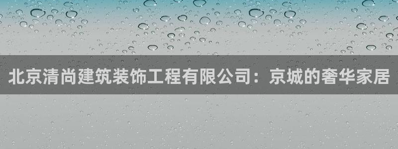 新航娱乐app官方下载