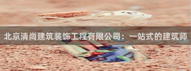 成都中创新航娱乐区