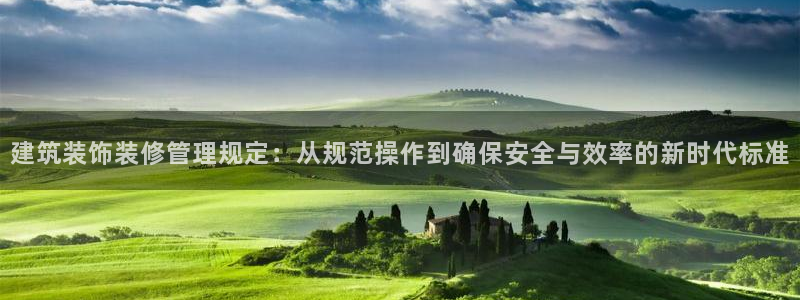 新航娱乐怎么样