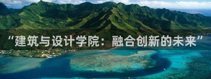 新航娱乐官网入口